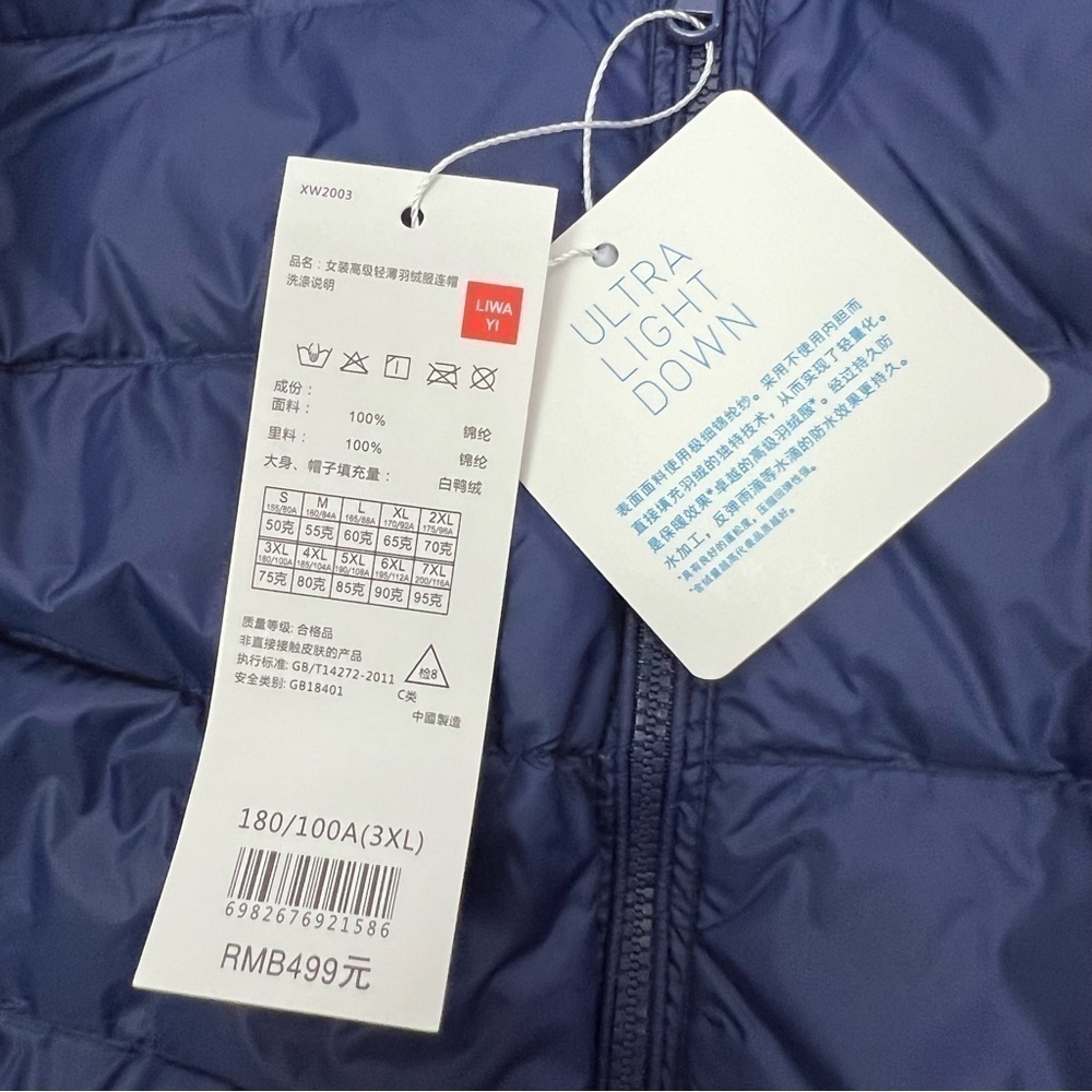 NWT Unbranded Women’s Ultra Light Down Full Zip Jacket Blue Hoodie Sz Small - Picture 7 of 13